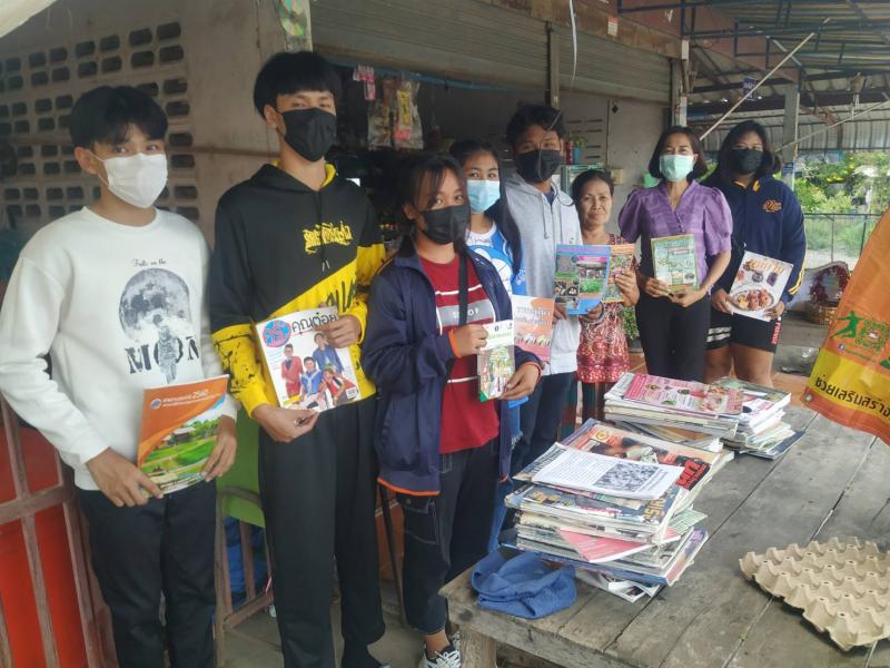 3. กิจกรรมส่งเสริมการอ่าน หมุนเวียนสื่อบ้านหนังสือชุมชน ตำบลวังยาง